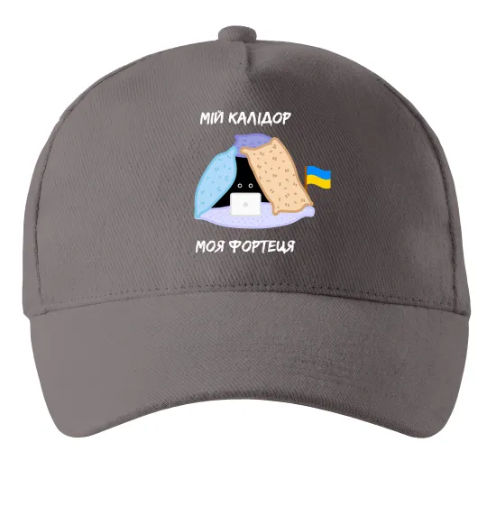 Кепка Мій калідор моя фортеця Серый фото
