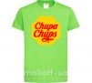 Детская футболка Chupa Chups Лаймовый фото