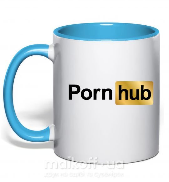Чашка с цветной ручкой Pornhub Голубой фото