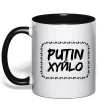 Чашка с цветной ручкой Putin xyйlo Черный Чашка с цветной ручкой Putin xyйlo Черный фото