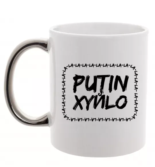 Чашка с цветной ручкой Putin xyйlo Серебро фото