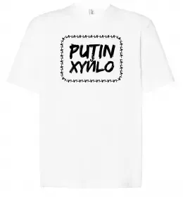 Футболка Оверсайз Putin xyйlo Белый фото