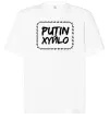 Футболка Оверсайз Putin xyйlo Белый фото