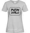 Женская футболка Putin xyйlo Серый фото