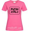 Женская футболка Putin xyйlo Ярко-розовый фото