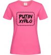 Женская футболка Putin xyйlo Ярко-розовый фото