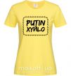 Жіноча футболка Putin xyйlo Лимонний фото