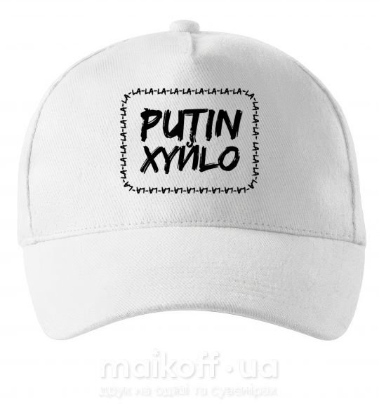 Кепка Putin xyйlo Білий фото