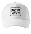 Кепка Putin xyйlo Білий Кепка Putin xyйlo Білий фото
