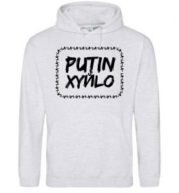 Мужская толстовка (худи) Putin xyйlo Мужская толстовка (худи) Putin xyйlo