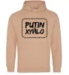 Мужская толстовка (худи) Putin xyйlo Песочный Мужская толстовка (худи) Putin xyйlo Песочный фото