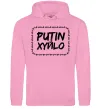 Женская толстовка (худи) Putin xyйlo Розовый фото