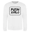 Світшот Putin xyйlo Білий фото