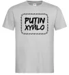 Мужская футболка Putin xyйlo Серый Мужская футболка Putin xyйlo Серый фото