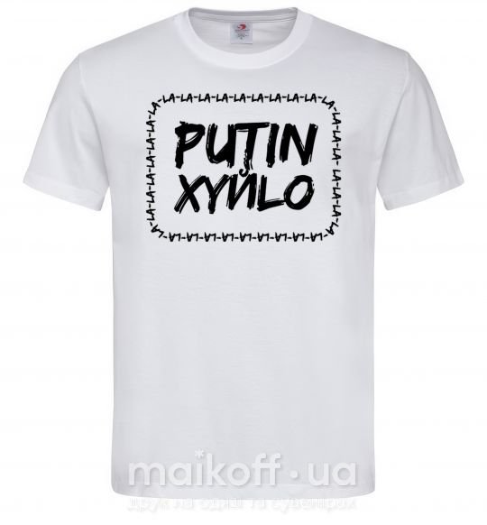 Чоловіча футболка Putin xyйlo Білий фото