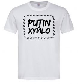 Мужская футболка Putin xyйlo Мужская футболка Putin xyйlo