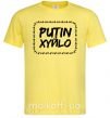 Мужская футболка Putin xyйlo Лимонный фото
