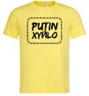 Мужская футболка Putin xyйlo Лимонный Мужская футболка Putin xyйlo Лимонный фото