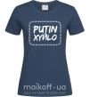 Женская футболка Putin xyйlo Темно-синий фото