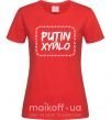 Женская футболка Putin xyйlo Красный фото