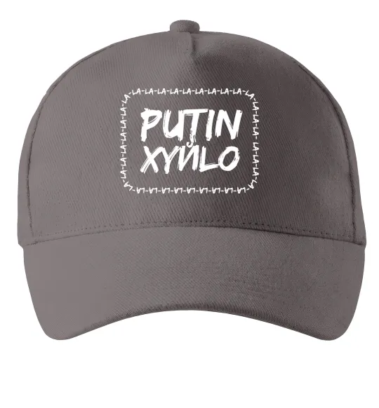 Кепка Putin xyйlo Сірий фото