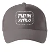 Кепка Putin xyйlo Сірий фото