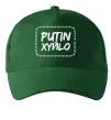 Кепка Putin xyйlo Темно-зелений Кепка Putin xyйlo Темно-зелений фото