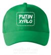 Кепка Putin xyйlo Зеленый фото