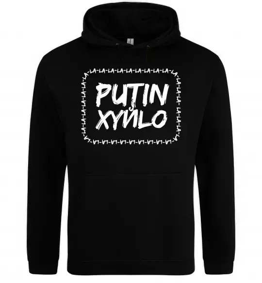 Мужская толстовка (худи) Putin xyйlo Черный фото