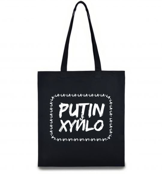 Эко-сумка Putin xyйlo Черный фото