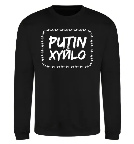 Світшот Putin xyйlo Чорний фото