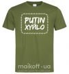 Чоловіча футболка Putin xyйlo Оливковий фото