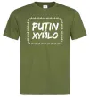 Мужская футболка Putin xyйlo Оливковый Мужская футболка Putin xyйlo Оливковый фото