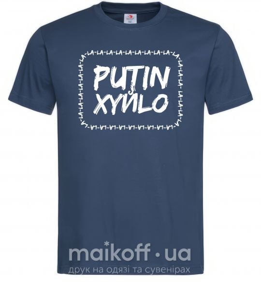Мужская футболка Putin xyйlo Темно-синий фото