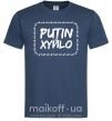 Чоловіча футболка Putin xyйlo Темно-синій фото