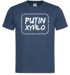 Мужская футболка Putin xyйlo Темно-синий Мужская футболка Putin xyйlo Темно-синий фото