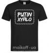 Чоловіча футболка Putin xyйlo Чорний фото
