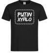 Мужская футболка Putin xyйlo Черный фото