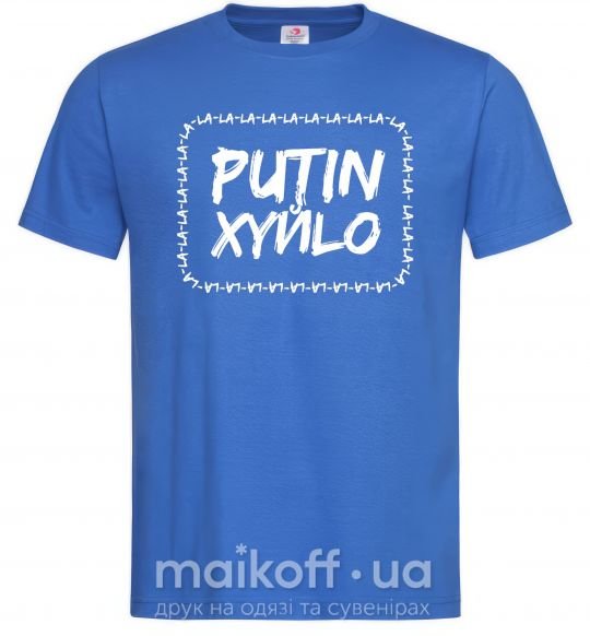 Мужская футболка Putin xyйlo Ярко-синий фото