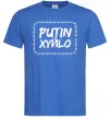 Мужская футболка Putin xyйlo Ярко-синий Мужская футболка Putin xyйlo Ярко-синий фото