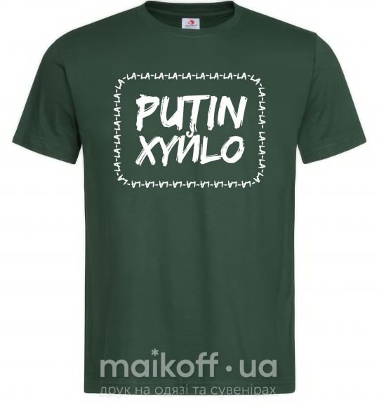 Чоловіча футболка Putin xyйlo Темно-зелений фото