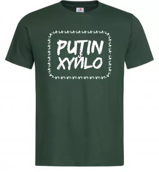Мужская футболка Putin xyйlo Темно-зеленый фото