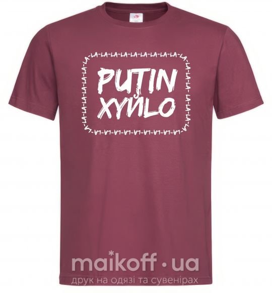 Мужская футболка Putin xyйlo Бордовый фото