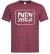 Мужская футболка Putin xyйlo Бордовый фото