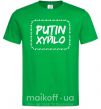Чоловіча футболка Putin xyйlo Зелений фото