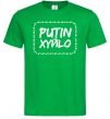 Мужская футболка Putin xyйlo Зеленый фото