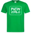 Мужская футболка Putin xyйlo Зеленый Мужская футболка Putin xyйlo Зеленый фото