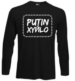 Лонгслів Putin xyйlo Лонгслів Putin xyйlo