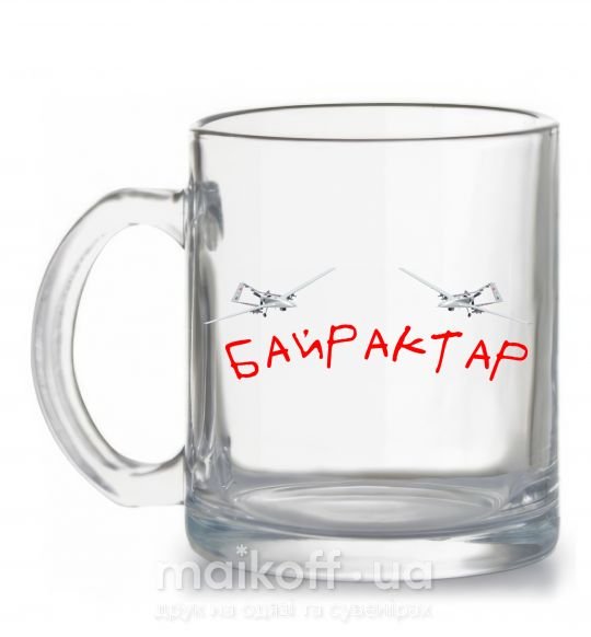 Чашка скляна Байрактар Прозорий фото