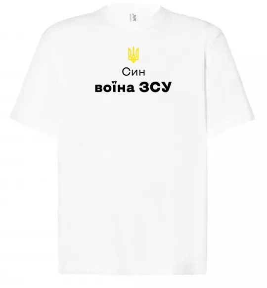 Футболка Оверсайз Син воїна ЗСУ Белый фото